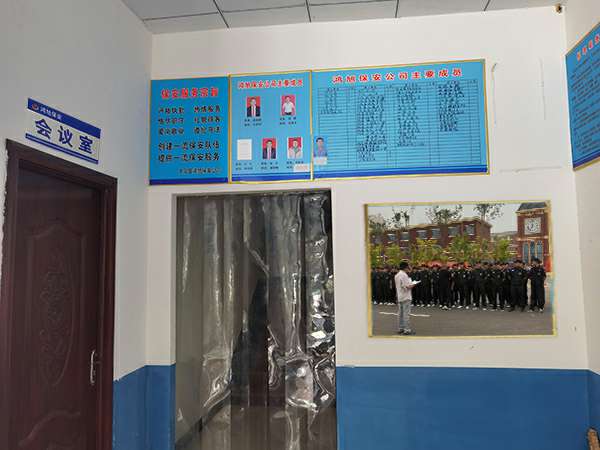 开云官方端网页版登录入口-开云(中国)-保安器械十件套的使用及保管
